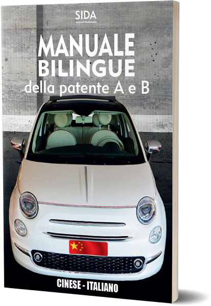 manuale_bilingue_cinese